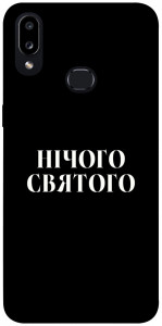 Чохол Nothing sacred для Galaxy A10s (2019)