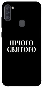 Чехол Nothing sacred для Galaxy A11 (2020)