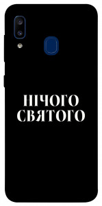 Чехол Nothing sacred для Galaxy A20 (2019)