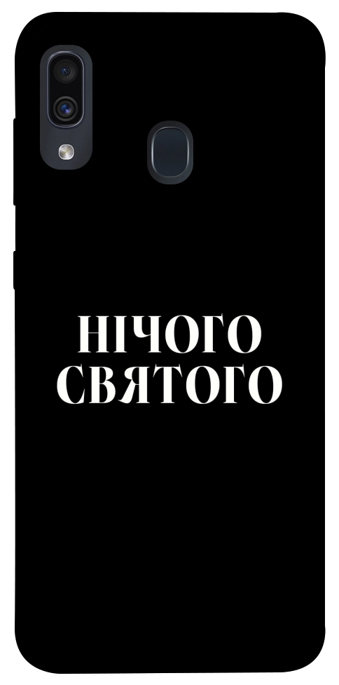 Чехол Nothing sacred для Galaxy A30 (2019)