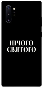 Чохол Nothing sacred для Galaxy Note 10+ (2019)