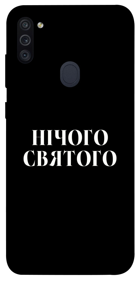 Чохол Nothing sacred для Galaxy M11 (2020)