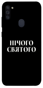 Чохол Nothing sacred для Galaxy M11 (2020)