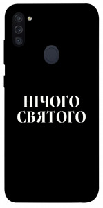 Чехол Nothing sacred для Galaxy M11 (2020)