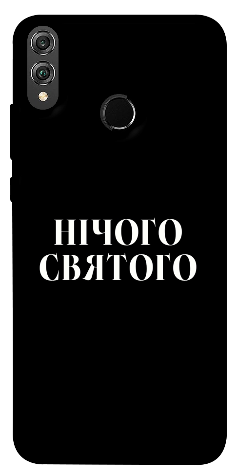 Чохол Nothing sacred для Huawei Honor 8X