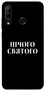 Чохол Nothing sacred для Huawei P30 Lite