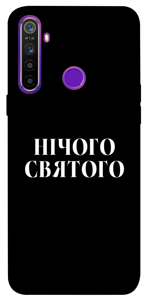 Чехол Nothing sacred для Realme 5