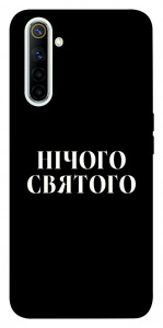 Чохол Nothing sacred для Realme 6