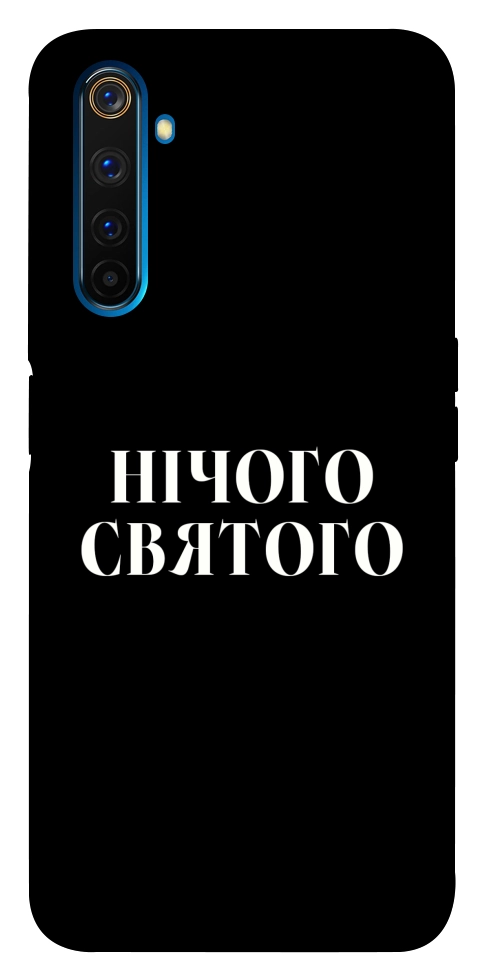 Чехол Nothing sacred для Realme 6 Pro