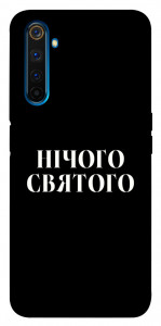 Чохол Nothing sacred для Realme 6 Pro