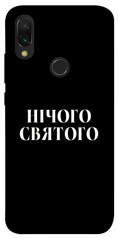 Чехол Nothing sacred для Xiaomi Redmi 7