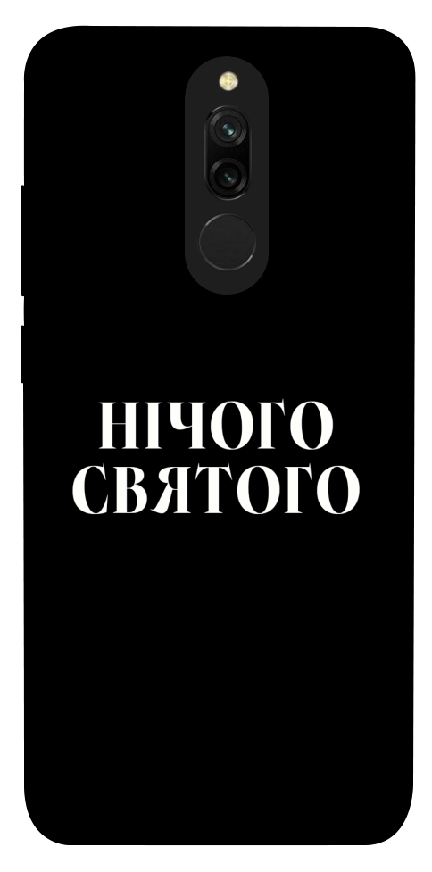 Чехол Nothing sacred для Xiaomi Redmi 8