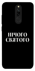 Чехол Nothing sacred для Xiaomi Redmi 8