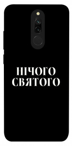 Чохол Nothing sacred для Xiaomi Redmi 8