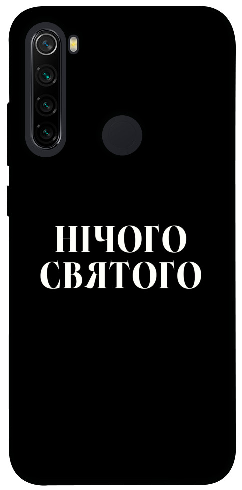 Чехол Nothing sacred для Xiaomi Redmi Note 8