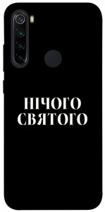 Чохол Nothing sacred для Xiaomi Redmi Note 8