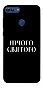 Чохол Nothing sacred для Huawei P Smart