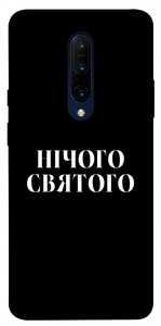 Чохол Nothing sacred для OnePlus 7 Pro