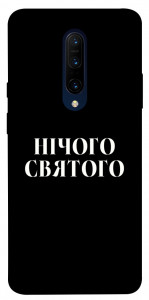 Чохол Nothing sacred для OnePlus 7 Pro