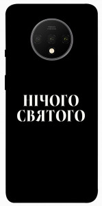 Чохол Nothing sacred для OnePlus 7T