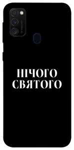 Чехол Nothing sacred для Samsung Galaxy M21