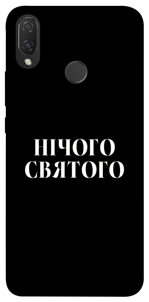 Чохол Nothing sacred для Huawei Nova 3i