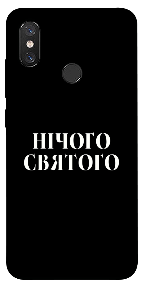 Чохол Nothing sacred для Xiaomi Mi 8