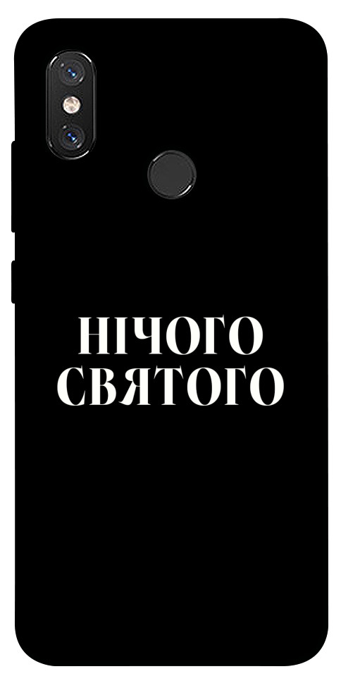 Чехол Nothing sacred для Xiaomi Mi 8