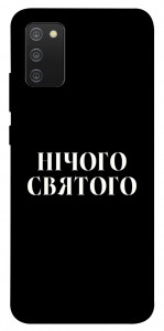 Чехол Nothing sacred для Galaxy A02s