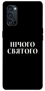 Чехол Nothing sacred для Oppo Reno 4 Pro 5G