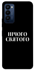 Чохол Nothing sacred для Tecno Camon 18 P