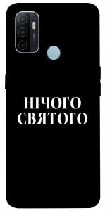 Чохол Nothing sacred для Oppo A32