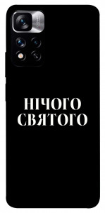 Чехол Nothing sacred для Xiaomi Redmi Note 11 5G