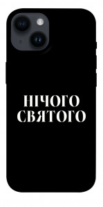 Чехол Nothing sacred для iPhone 14