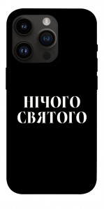 Чохол Nothing sacred для iPhone 14 Pro