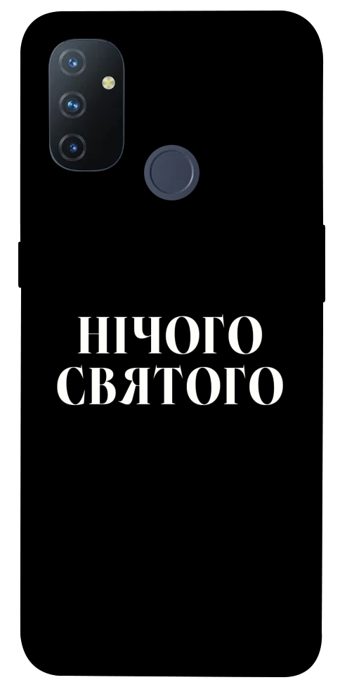 Чохол Nothing sacred для OnePlus Nord N100