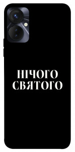 Чехол Nothing sacred для TECNO Spark 9 Pro