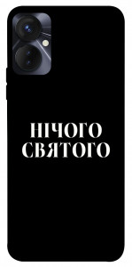 Чохол Nothing sacred для TECNO Spark 9 Pro