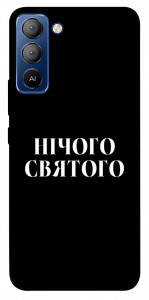 Чохол Nothing sacred для TECNO Pop 5 LTE