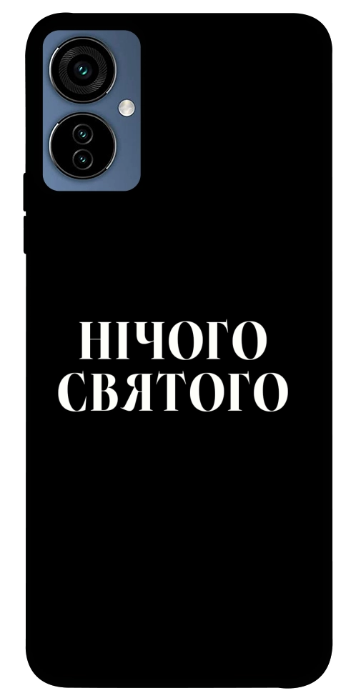 Чехол Nothing sacred для TECNO Camon 19 Neo