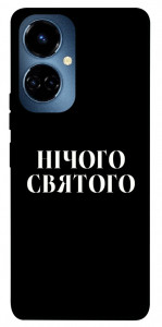 Чехол Nothing sacred для TECNO Camon 19 (CI6n)