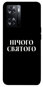 Чехол Nothing sacred для Oppo A57s