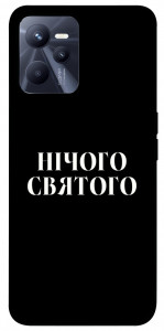 Чехол Nothing sacred для Realme C35