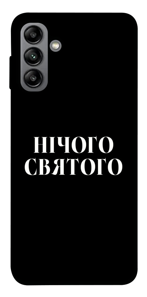 Чохол Nothing sacred для Galaxy A04s