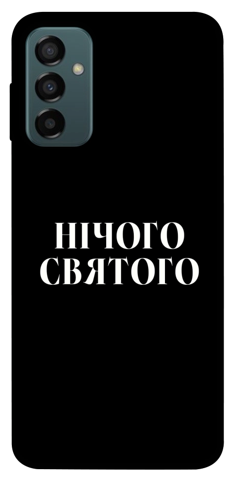 Чохол Nothing sacred для Galaxy M23 5G