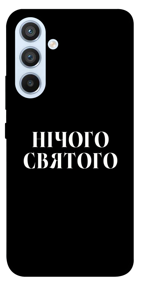 Чехол Nothing sacred для Galaxy A54 5G