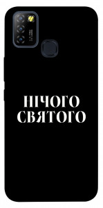 Чохол Nothing sacred для Infinix Hot 10 Lite