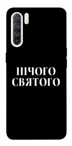 Чохол Nothing sacred для Oppo Reno 3