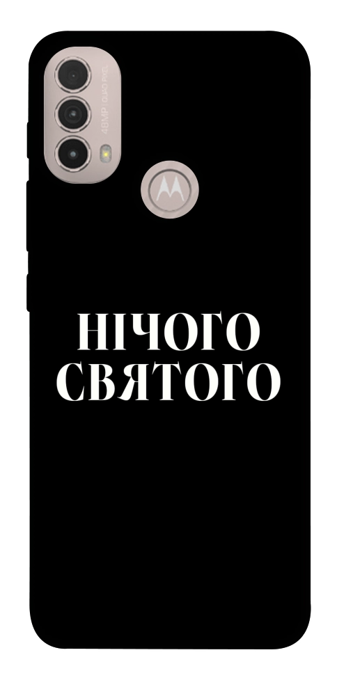 Чохол Nothing sacred для Motorola Moto E40