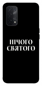 Чохол Nothing sacred для Oppo A74 5G